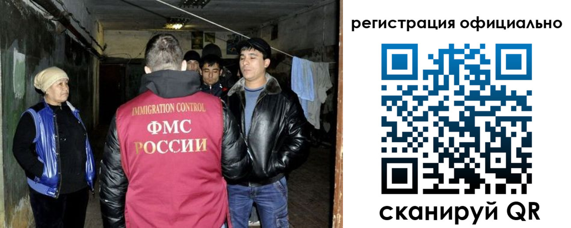 временная регистрация гарантия в Кировграде