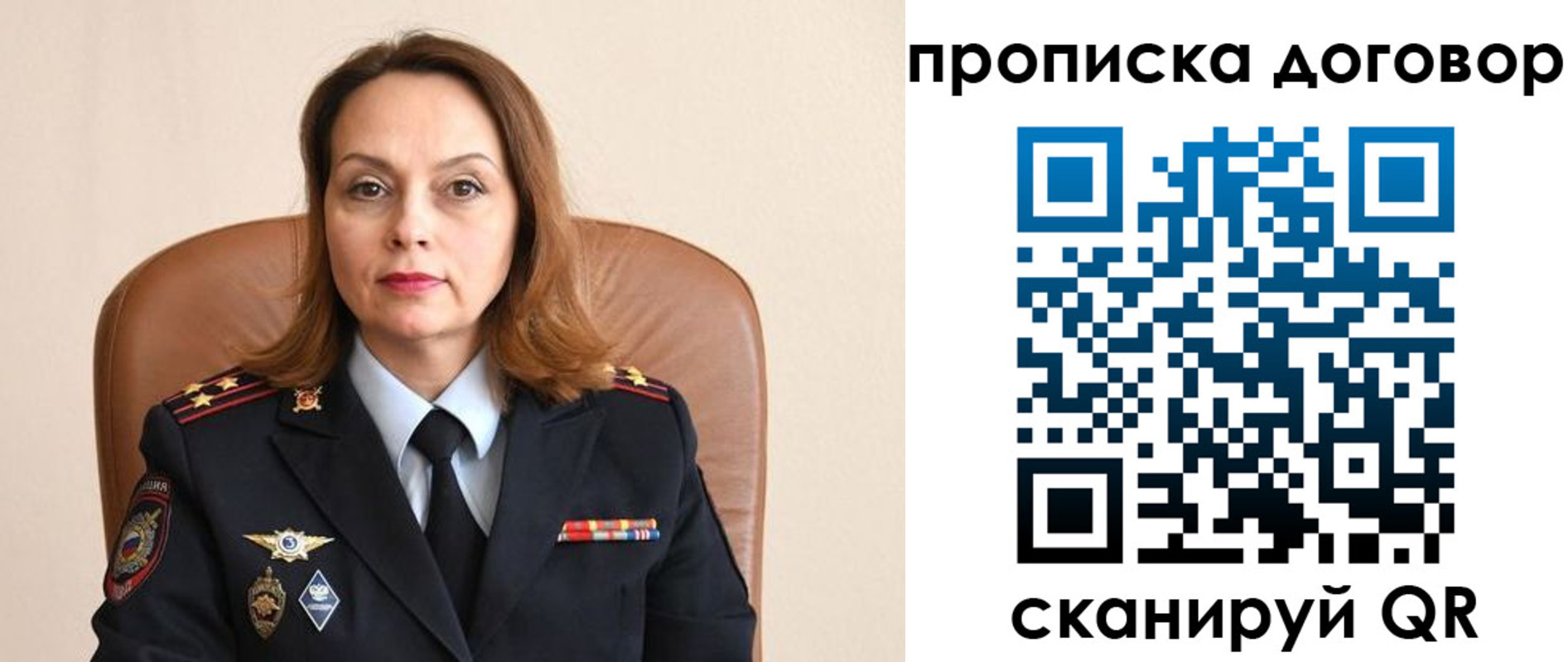 прописка регистрация в Кировграде
