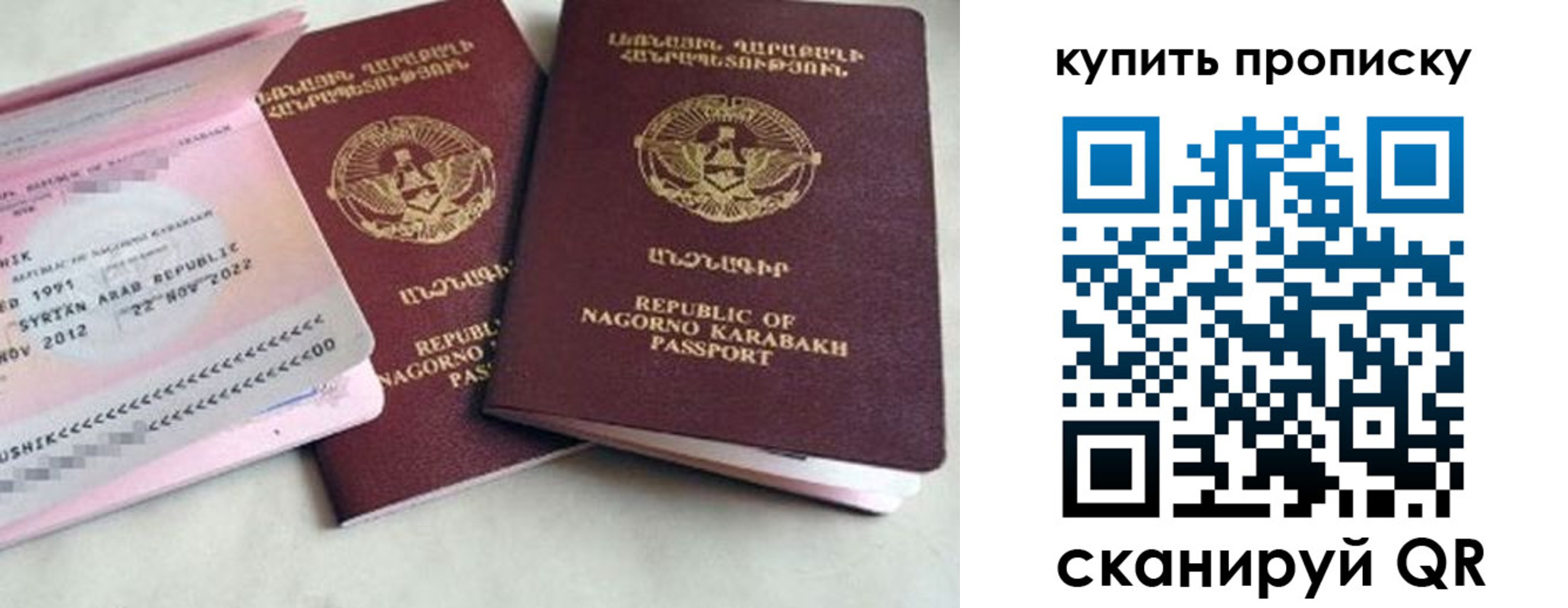 пропишу в квартире в Кировграде
